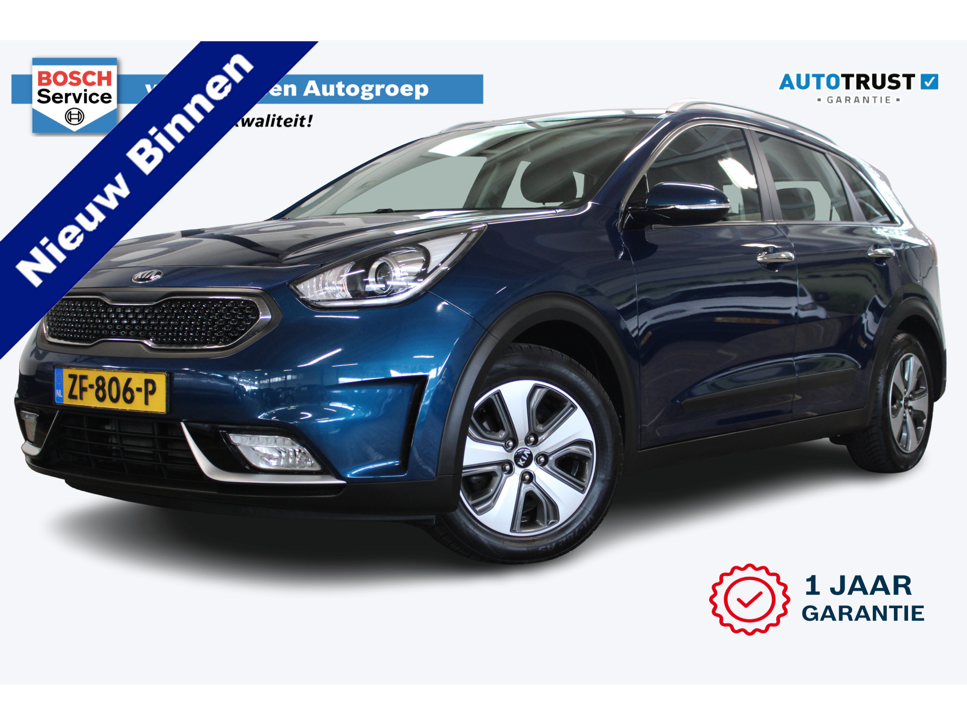 Kia Niro 1.6 GDi Hybrid DynamicLine | Incl. 12 maanden garantie | 46302690-46.jpg | Van der Veen Autogroep
