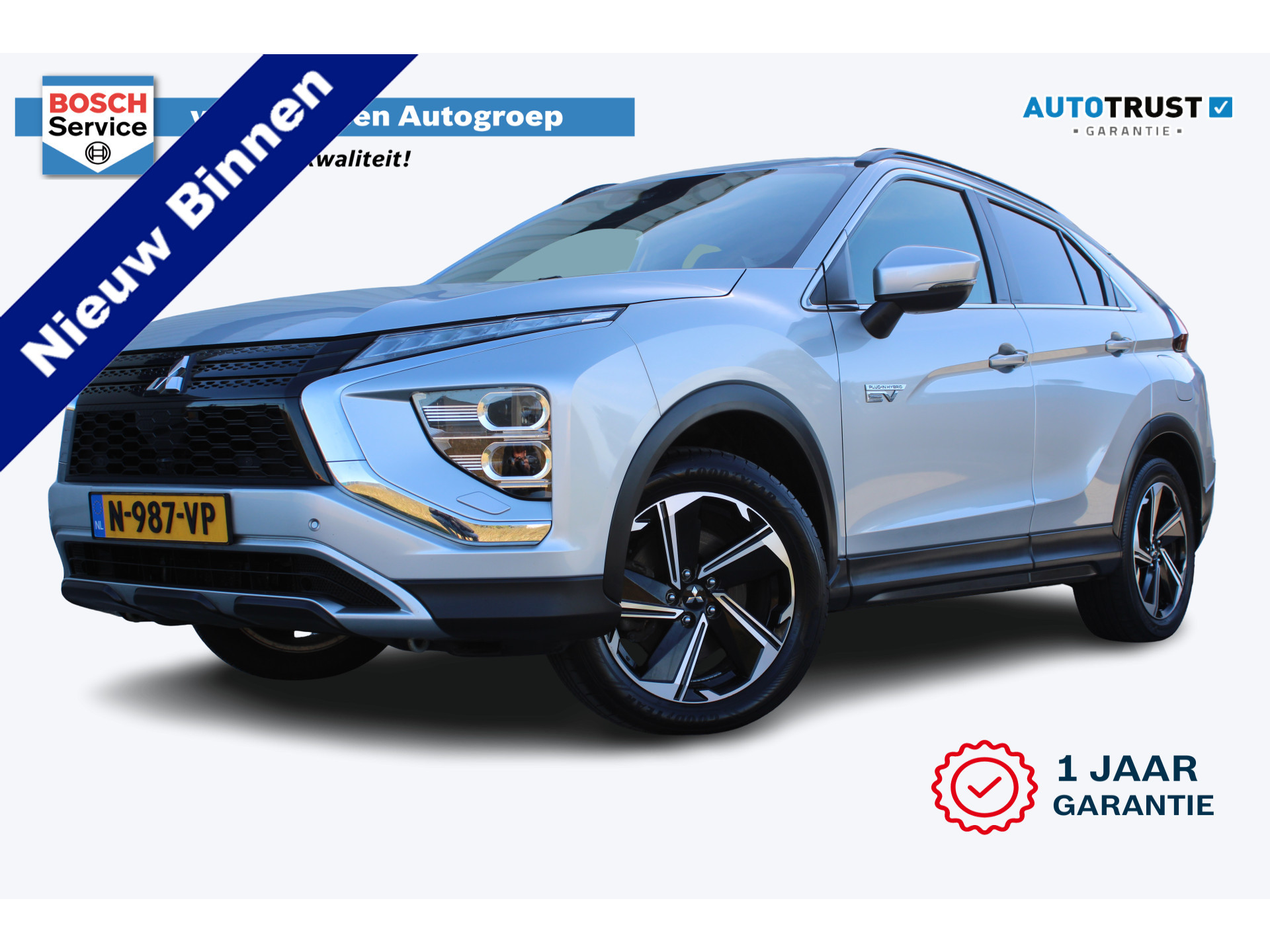 Mitsubishi Eclipse Cross 2.4 PHEV Intense+ | Incl. 12 maanden garantie | 44347909-31.jpg | Van der Veen Autogroep