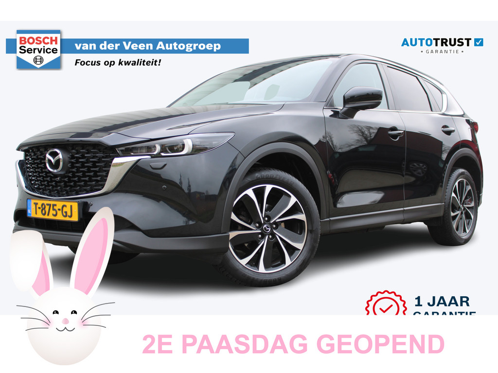 Mazda CX-5 2.0 e-SkyActiv-G M Hybrid 165 Advantage | Incl. 12 maanden garantie | 48056527-57.jpg | Van der Veen Autogroep