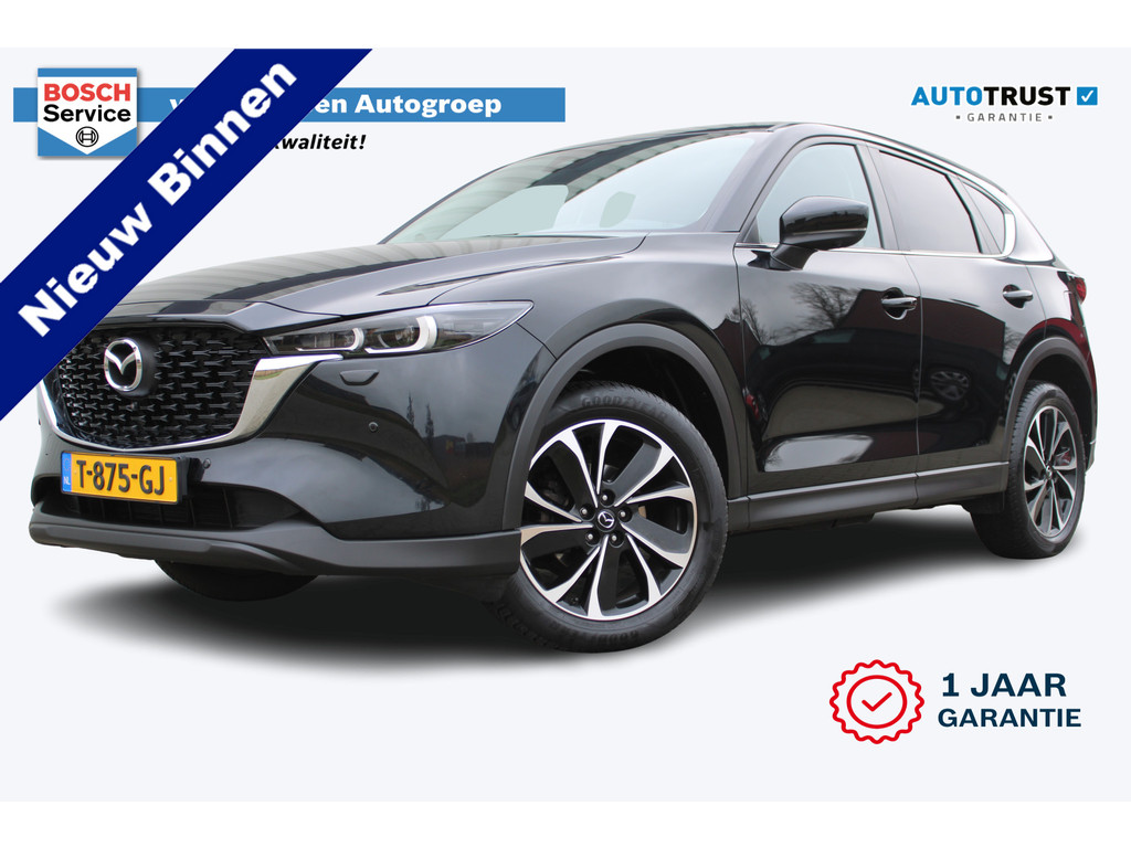 Mazda CX-5 2.0 e-SkyActiv-G M Hybrid 165 Advantage | Incl. 12 maanden garantie | 53462063-56.jpg | Van der Veen Autogroep